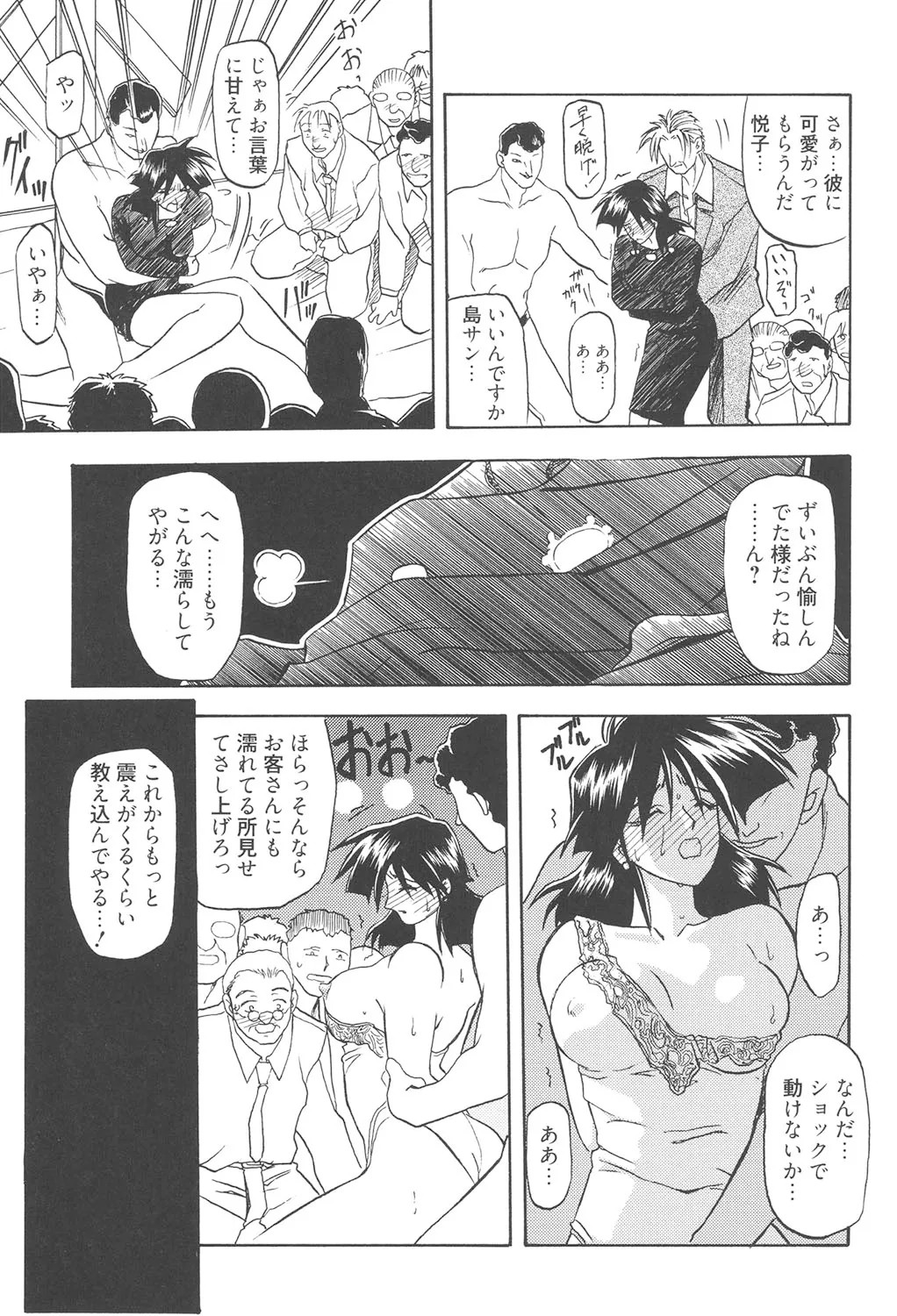 Page 214
