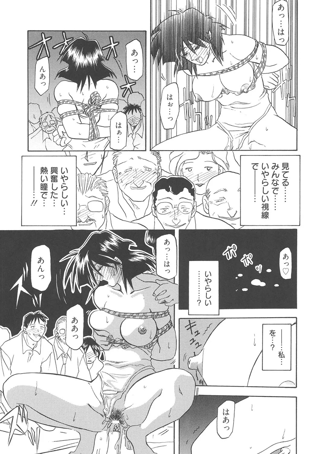 Page 216