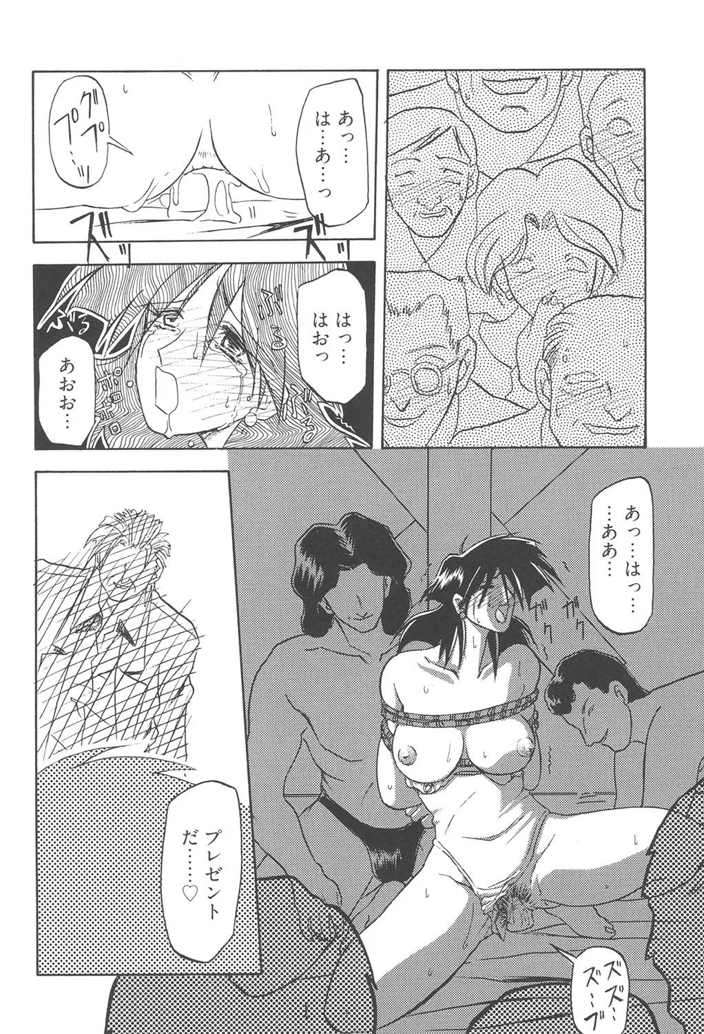 Page 217