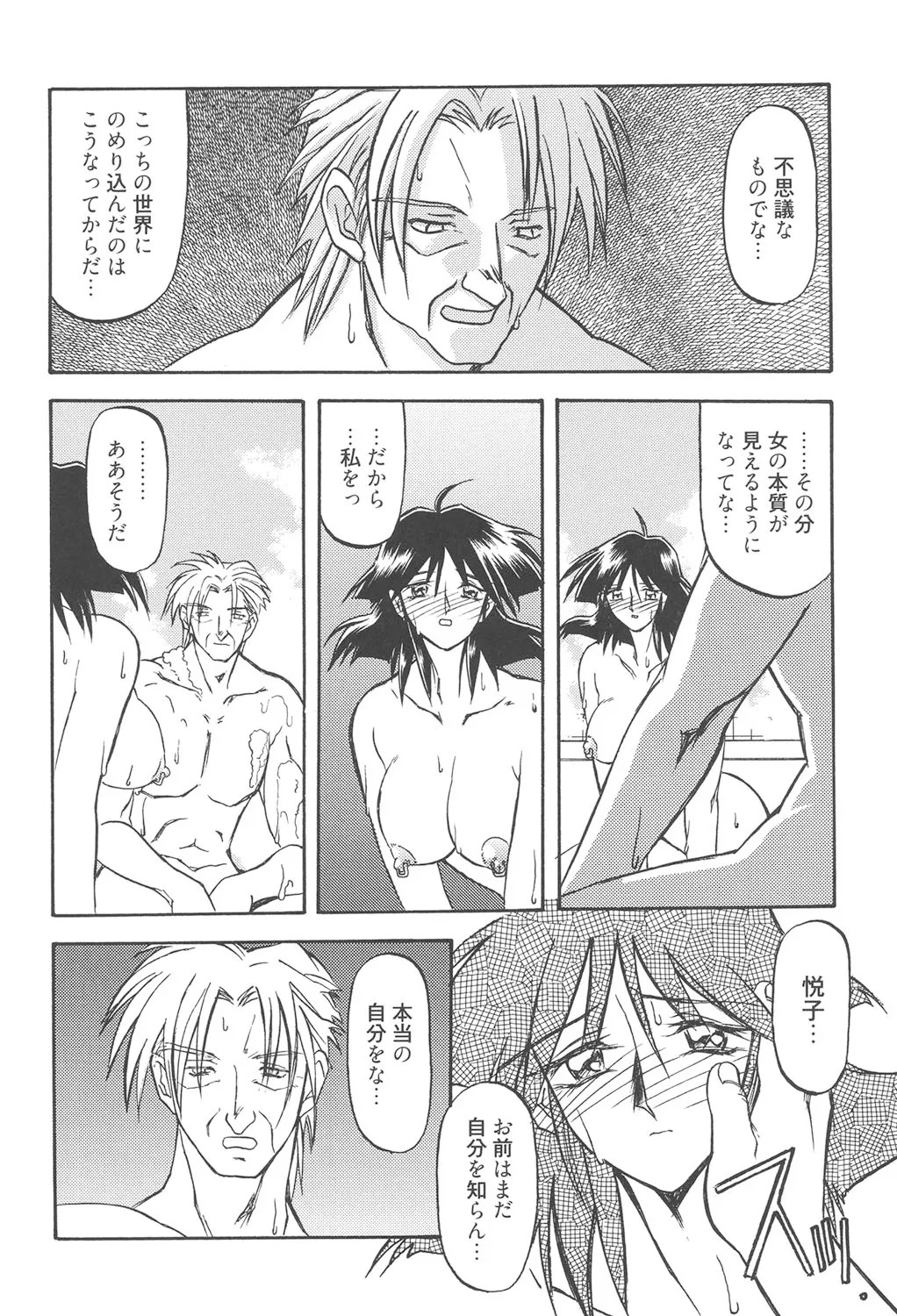 Page 227