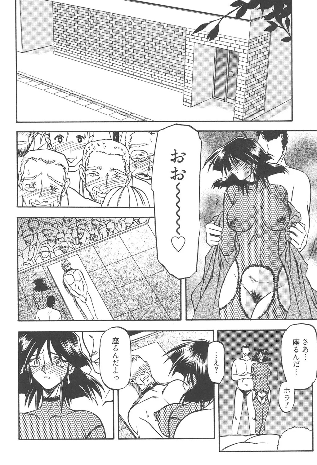 Page 229
