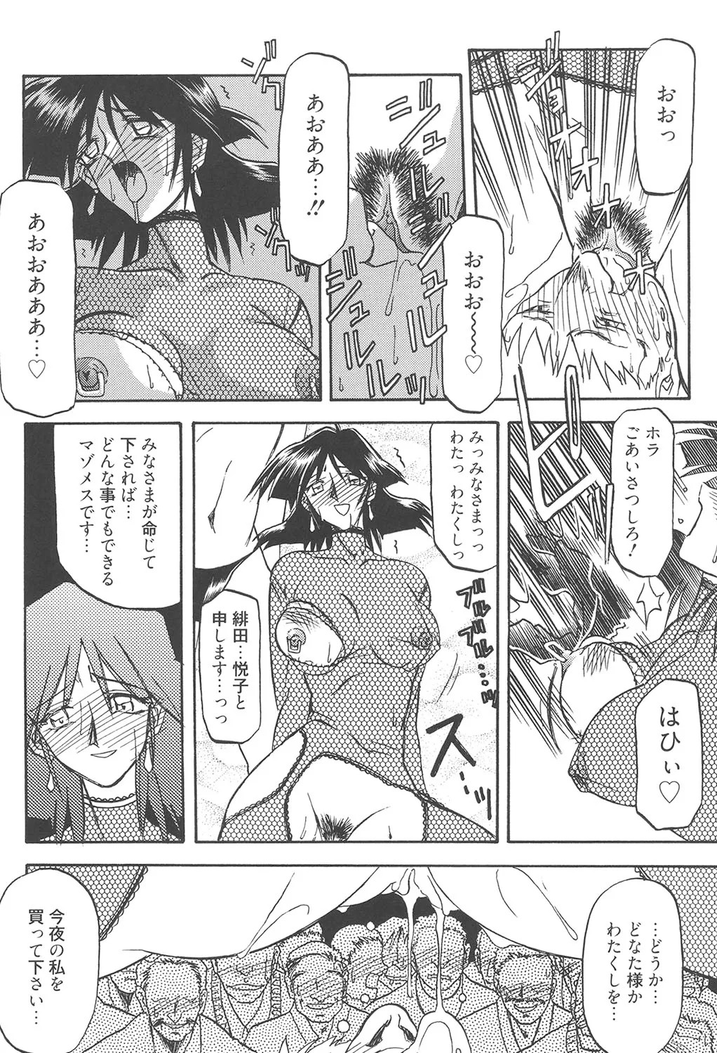 Page 233