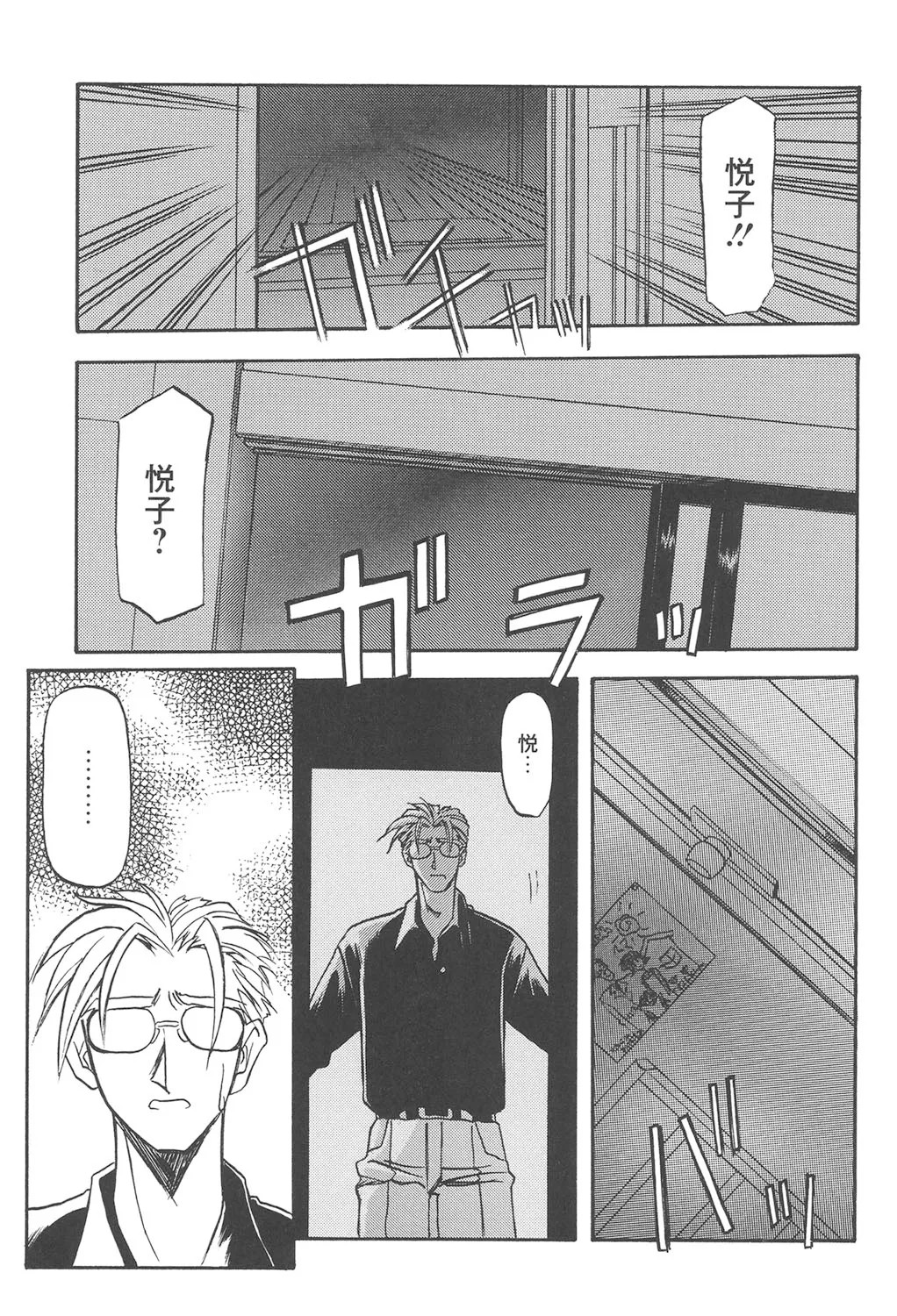 Page 250