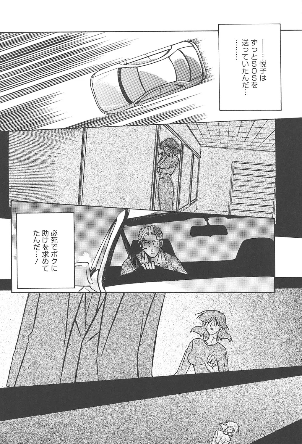 Page 259