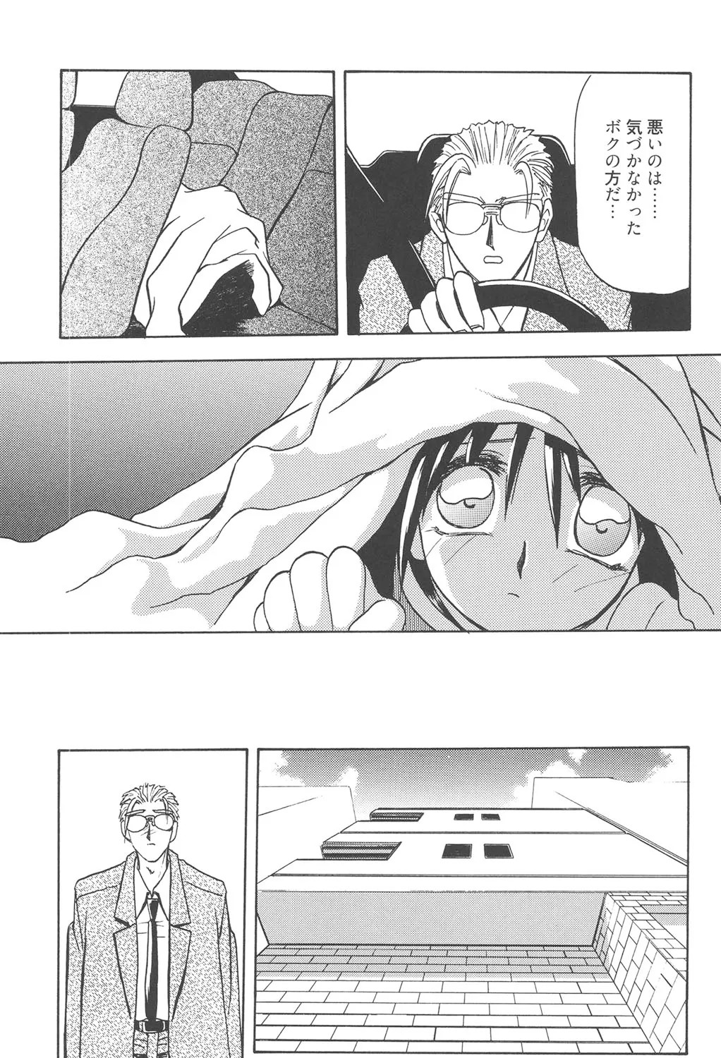 Page 260