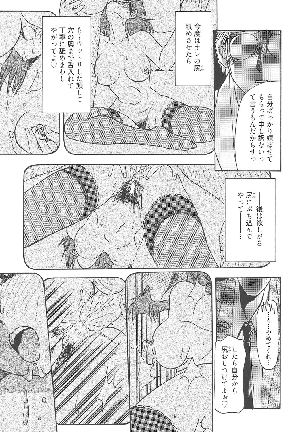 Page 262