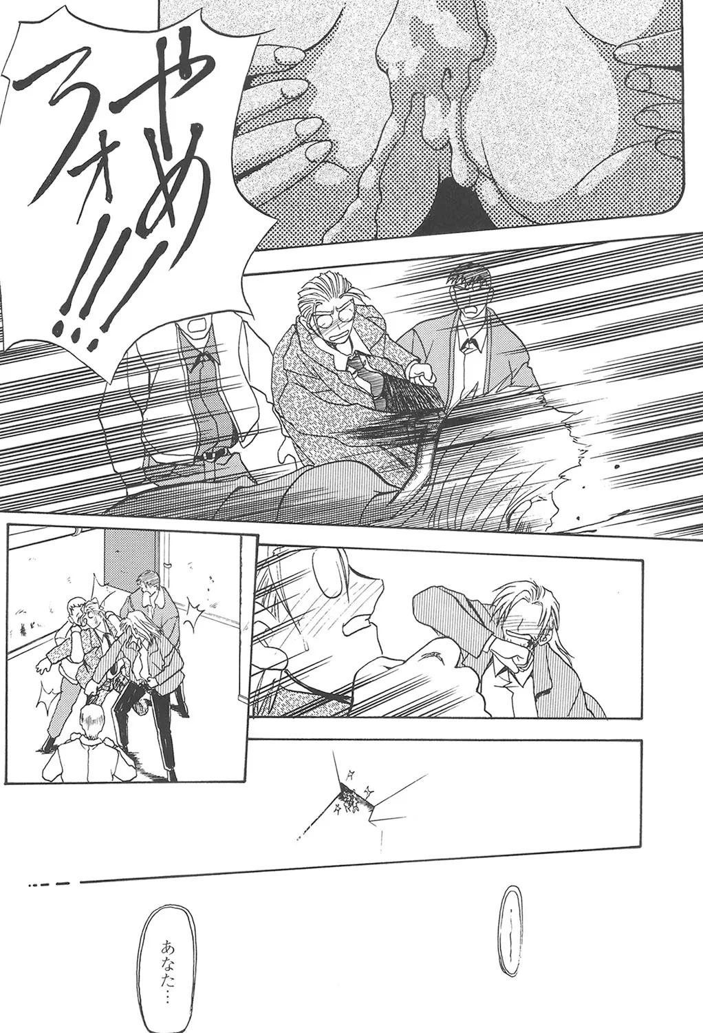 Page 263