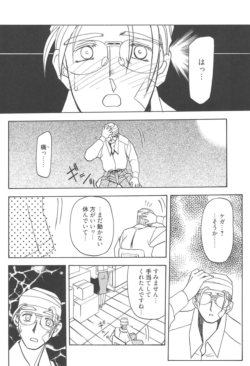 Page 265