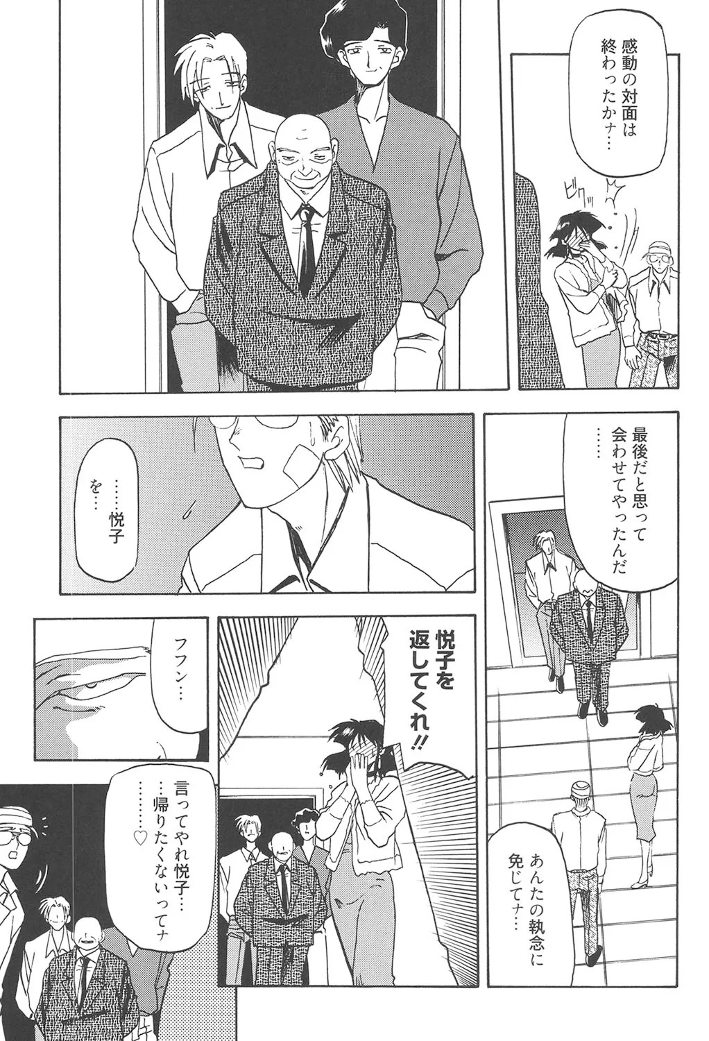 Page 268