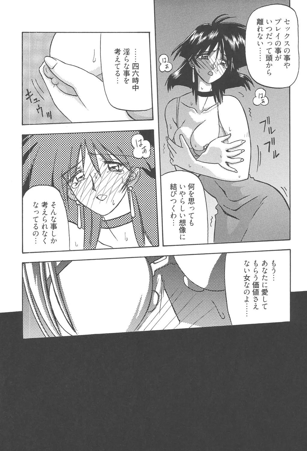 Page 272