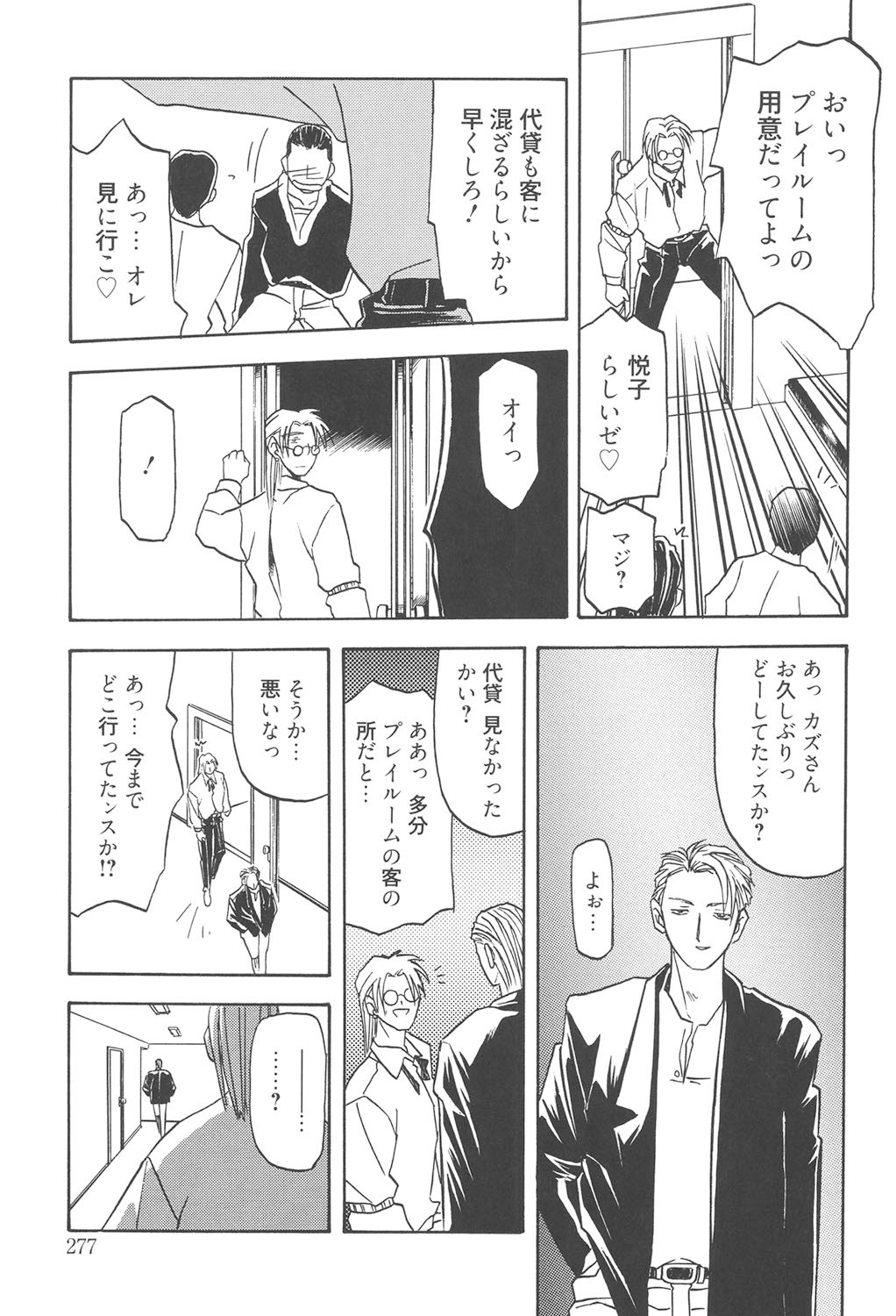 Page 276