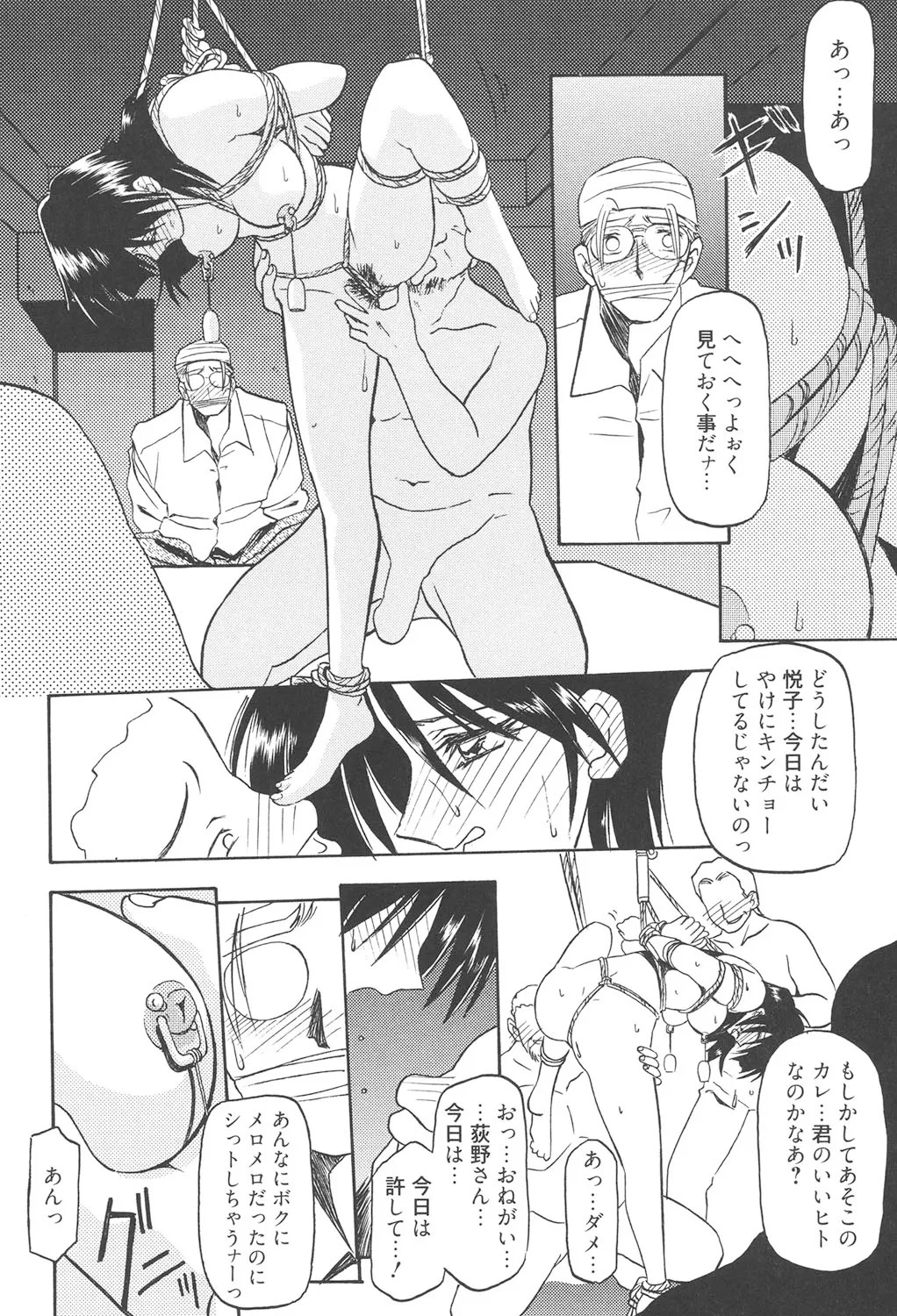 Page 277