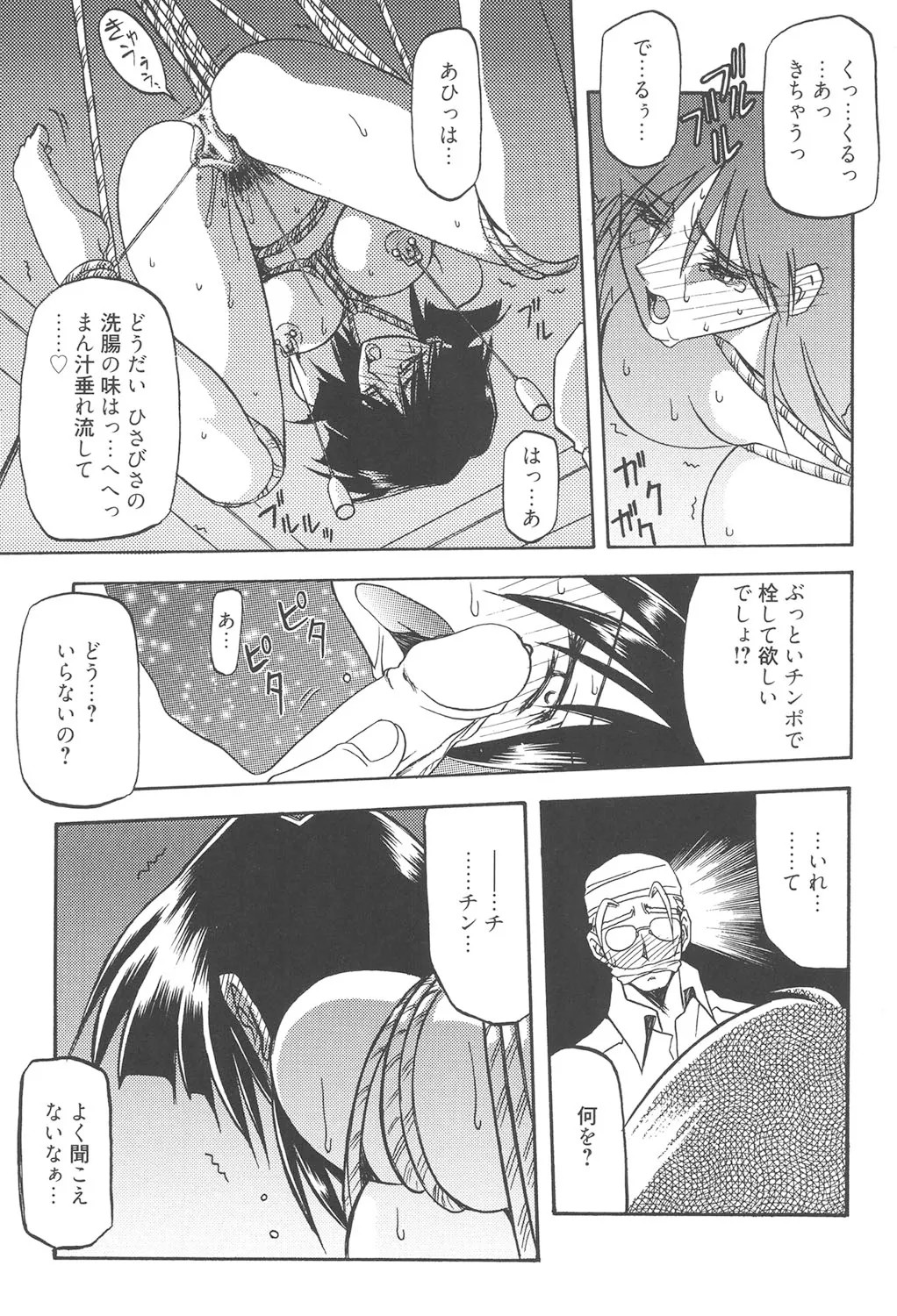 Page 280