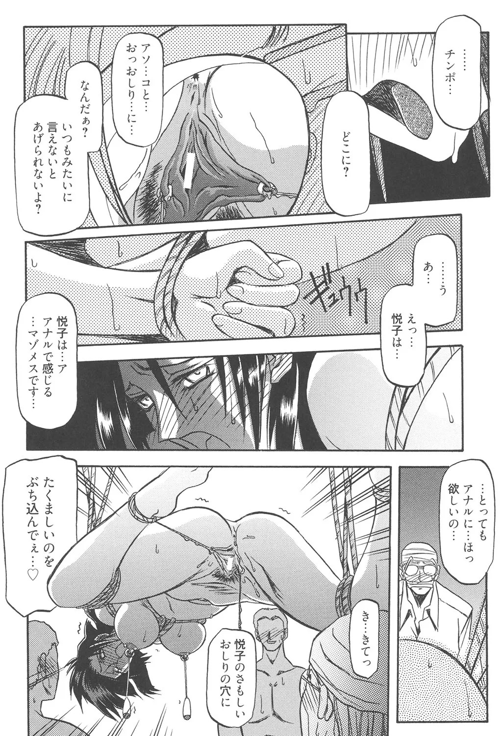 Page 281