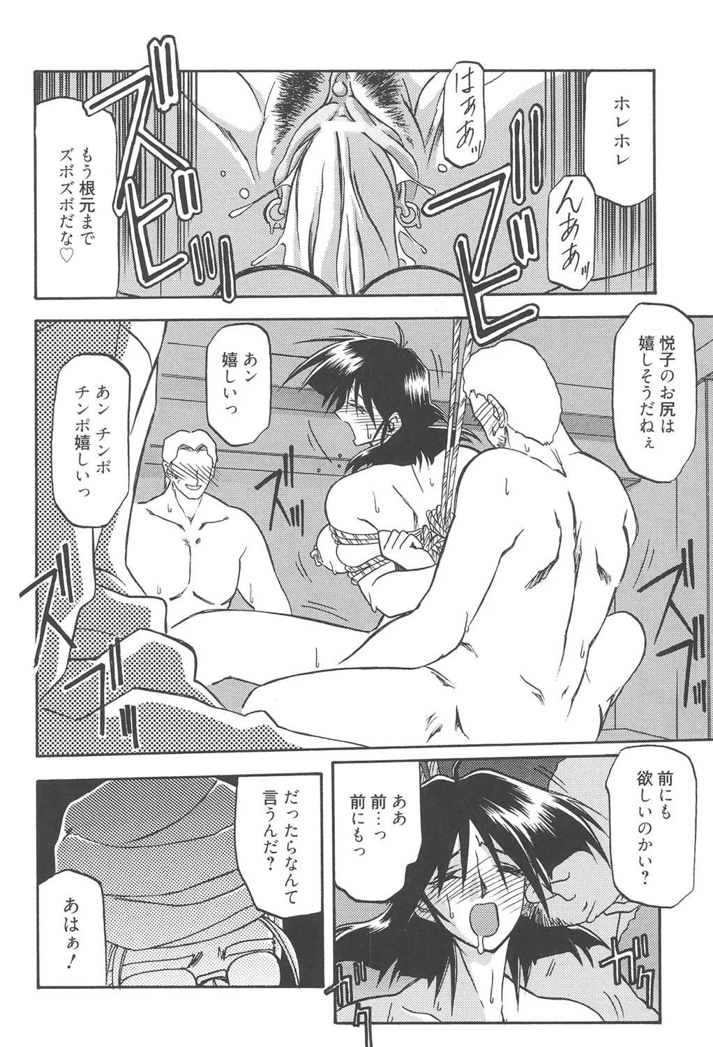 Page 283