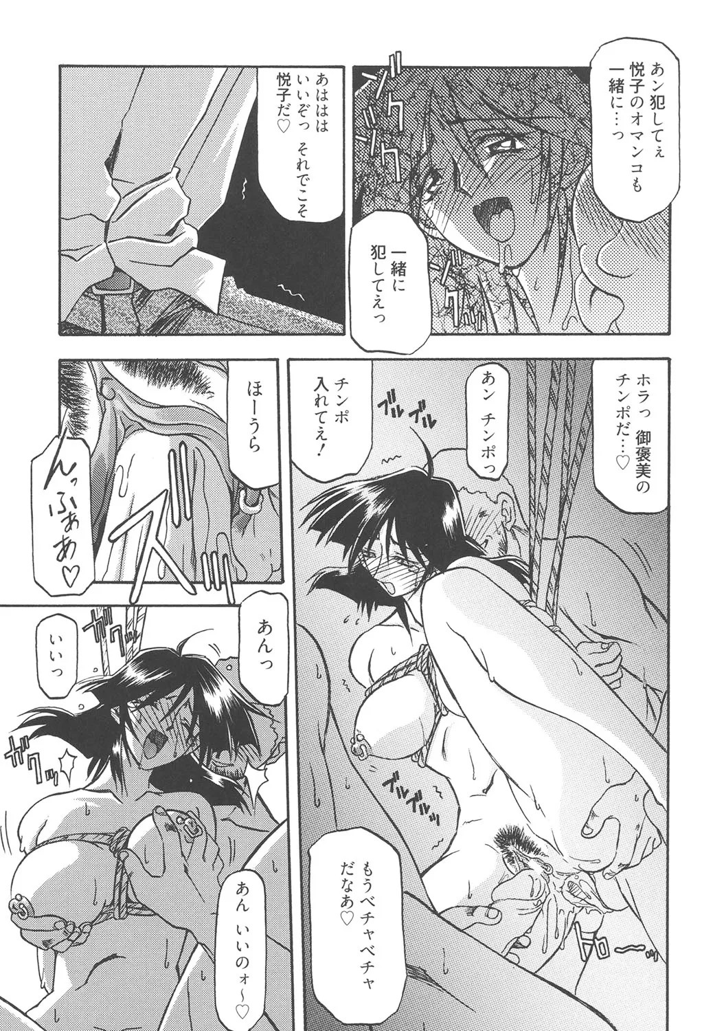 Page 284