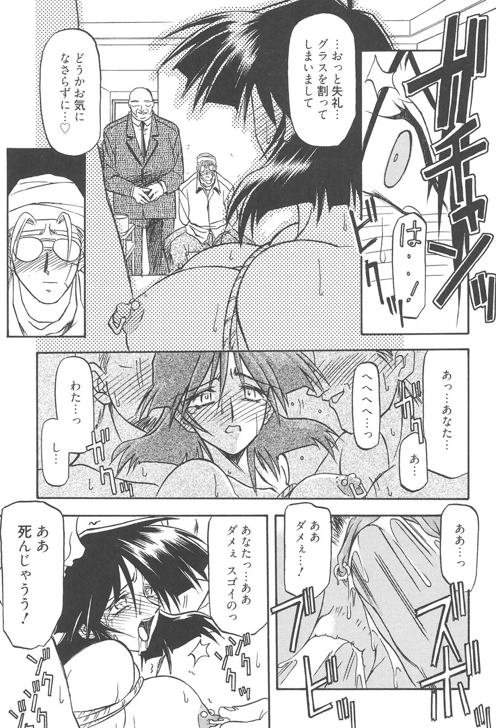 Page 286