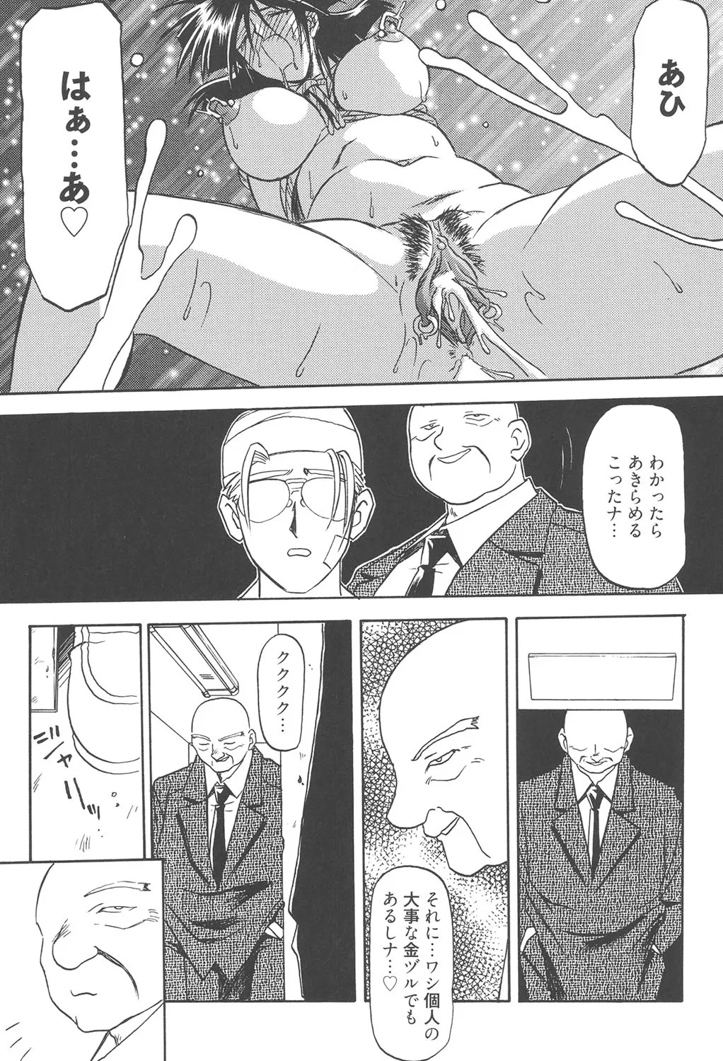 Page 288