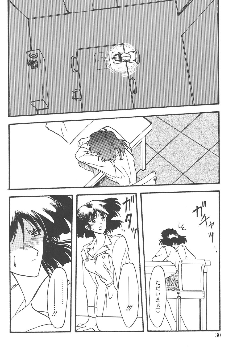 Page 29