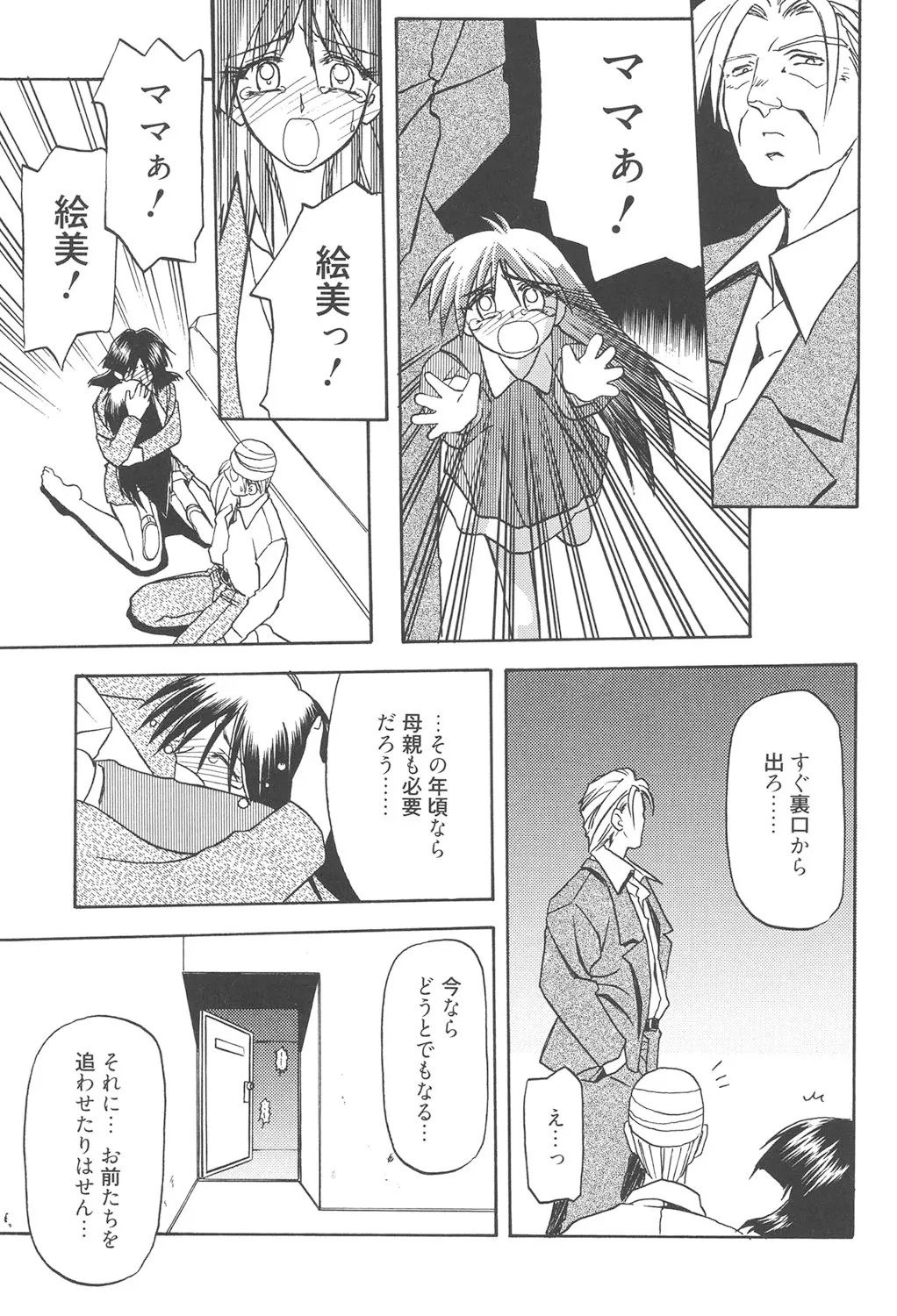 Page 294