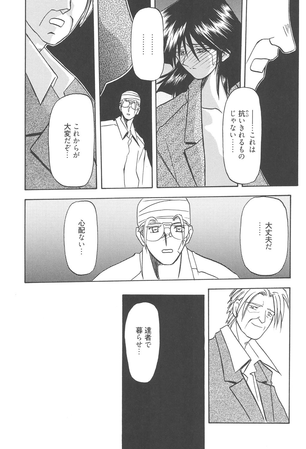 Page 296