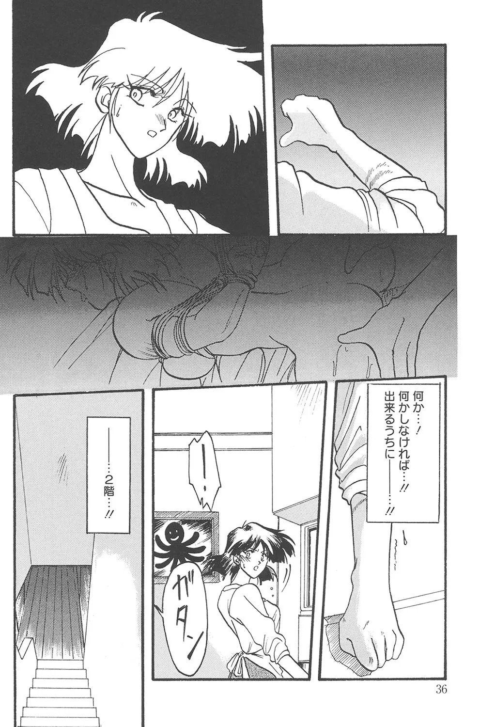 Page 35