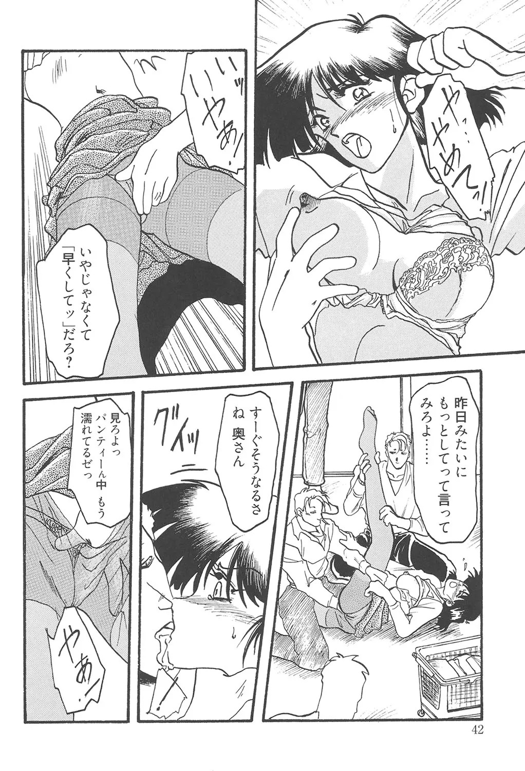 Page 41