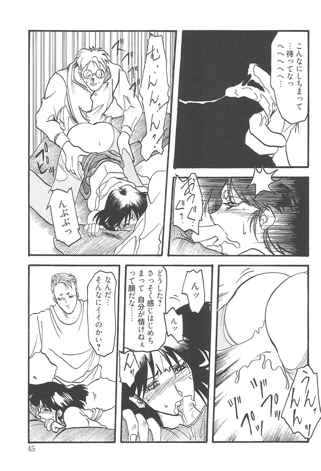 Page 44