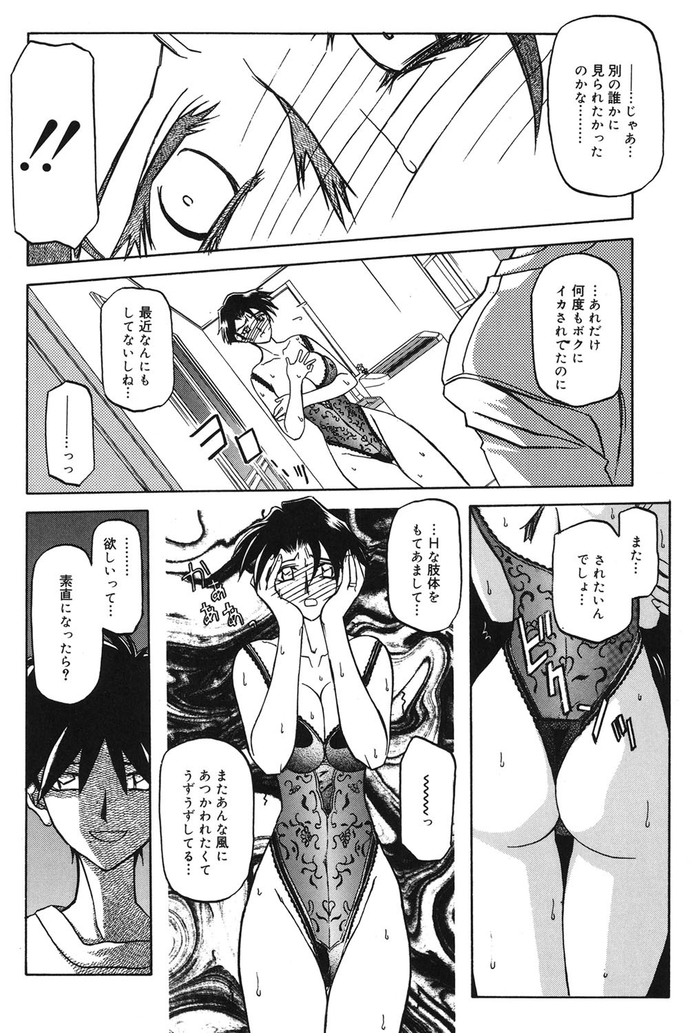 Page 105