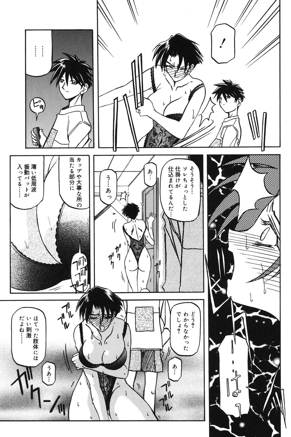 Page 106