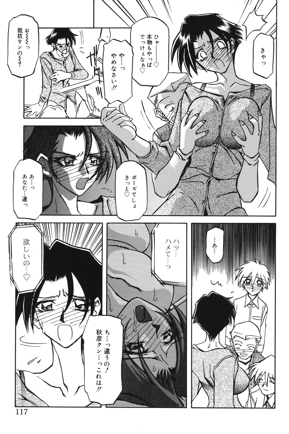 Page 116