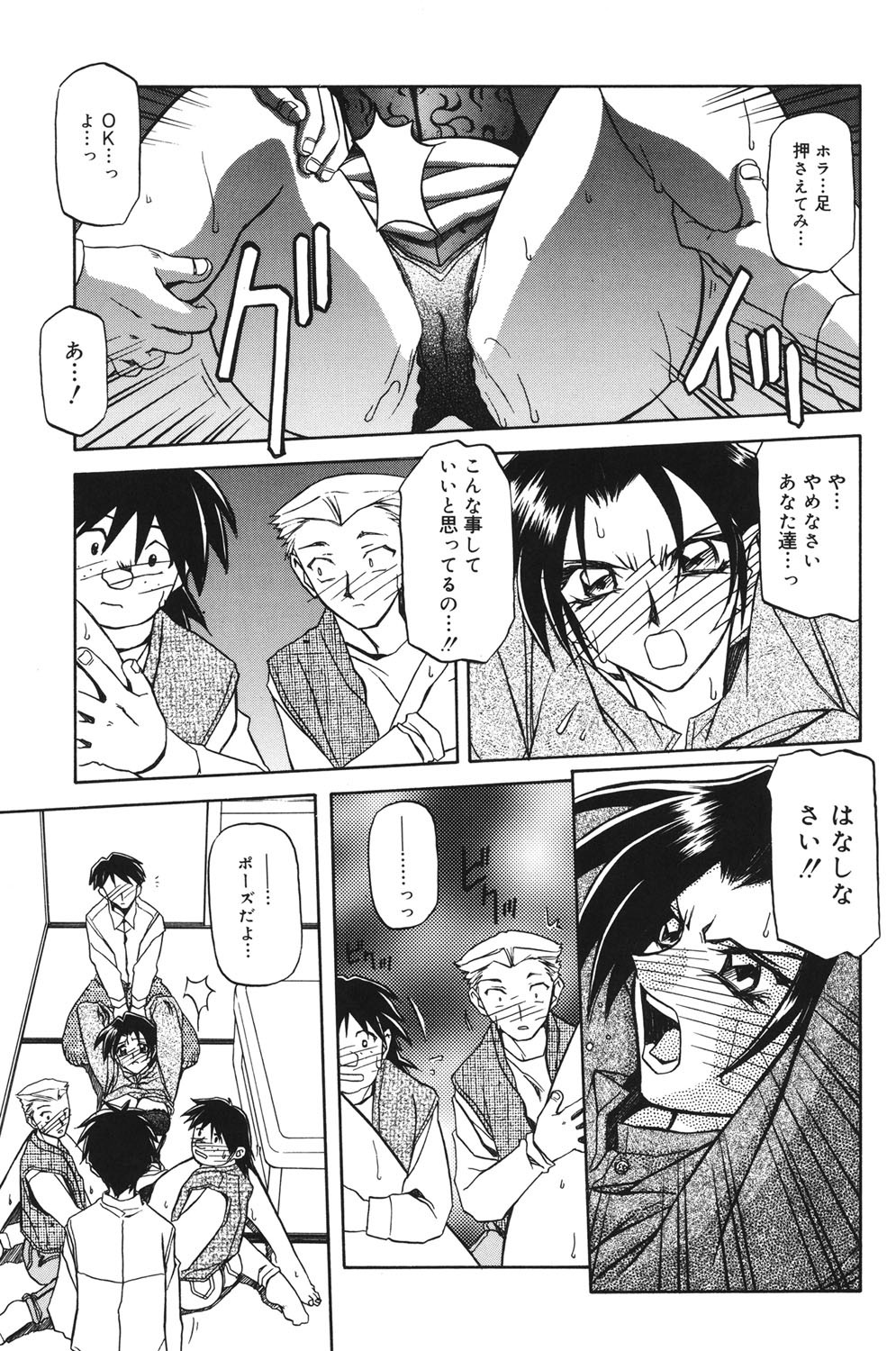 Page 120