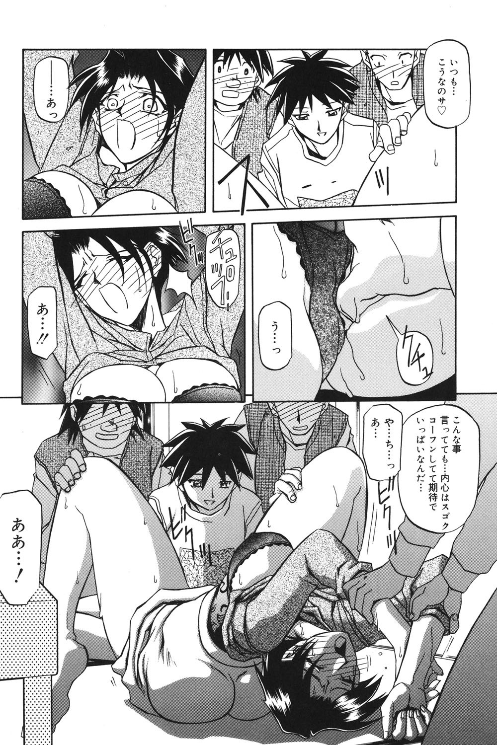 Page 121
