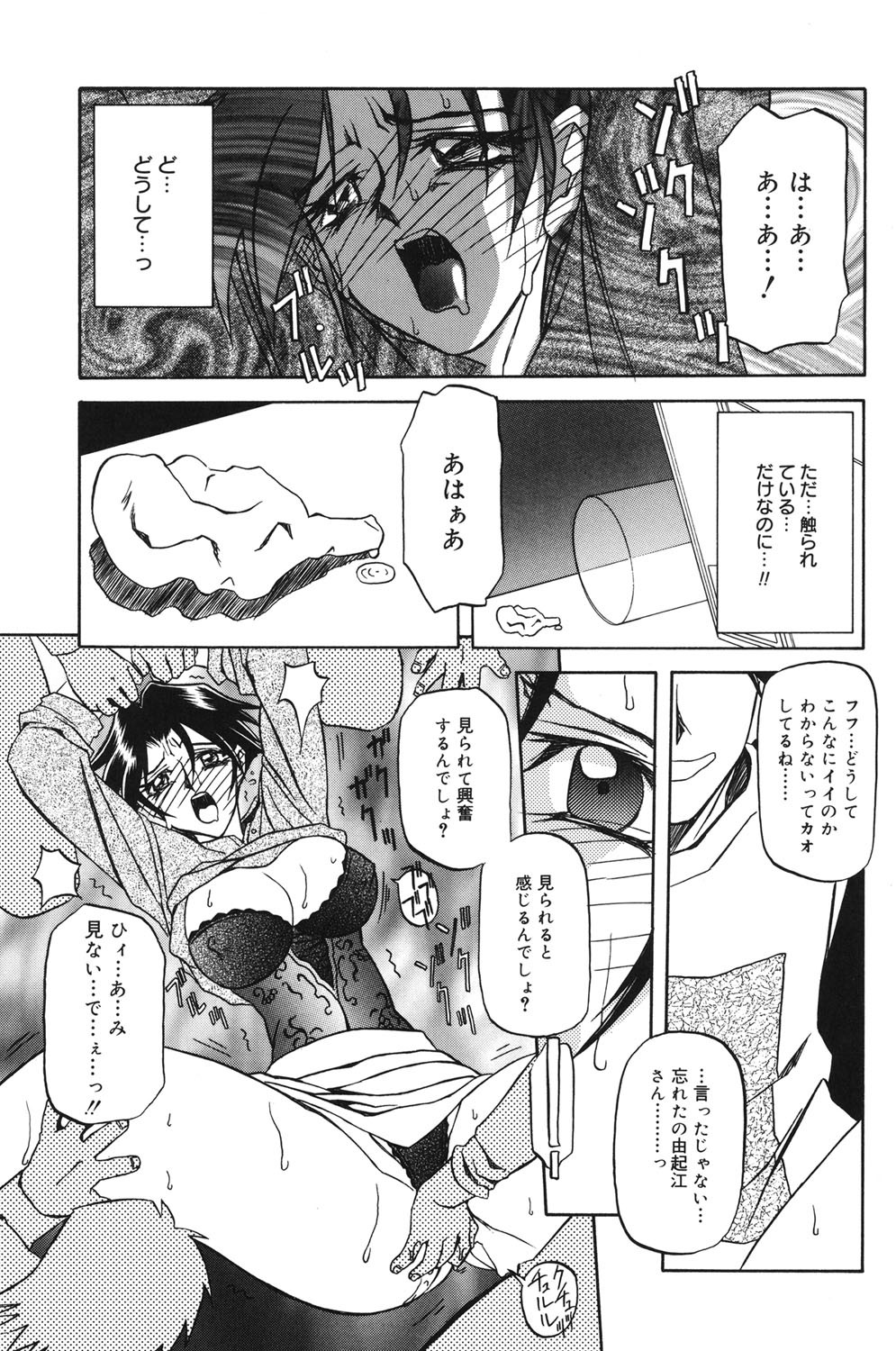 Page 122