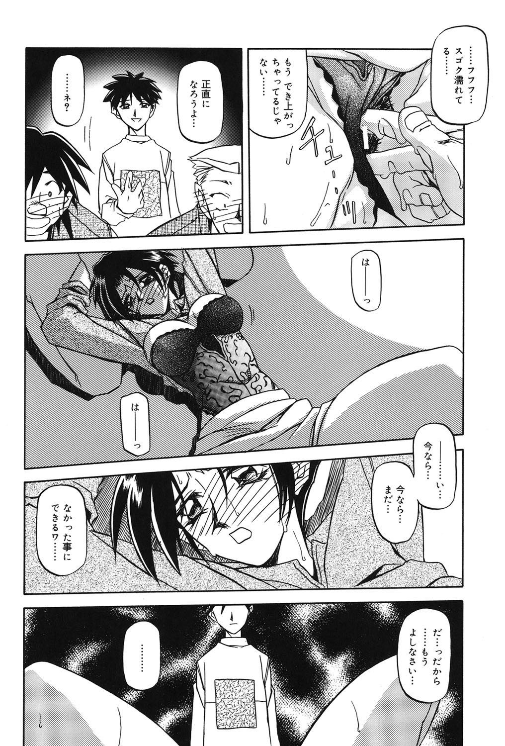 Page 123