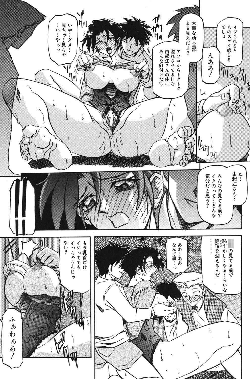 Page 138