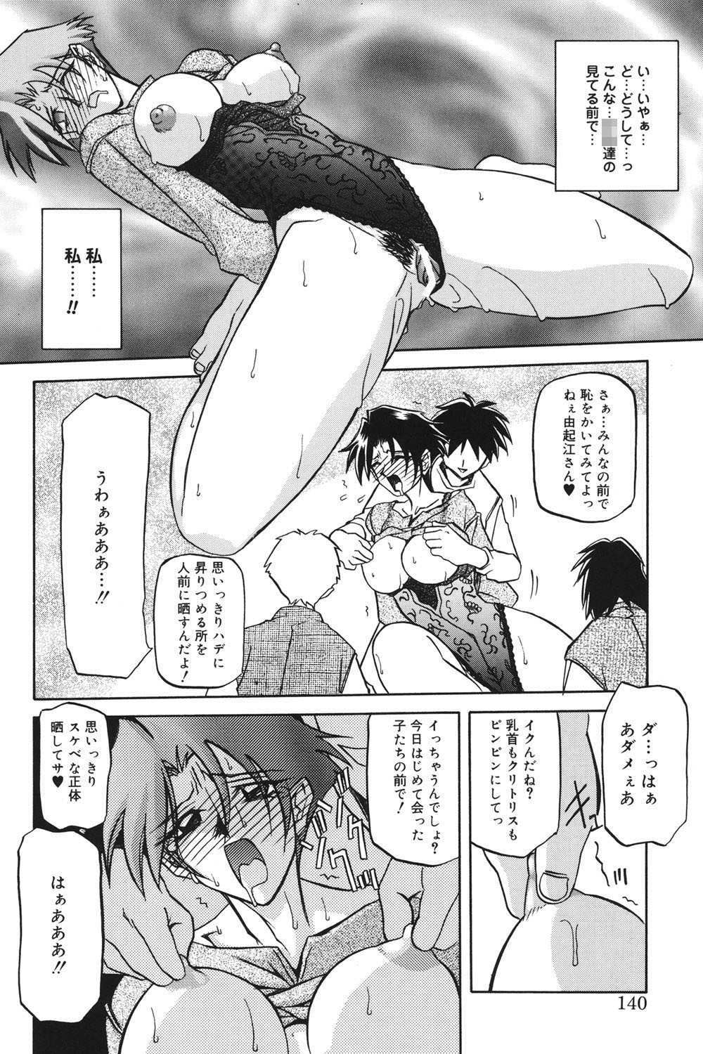 Page 139