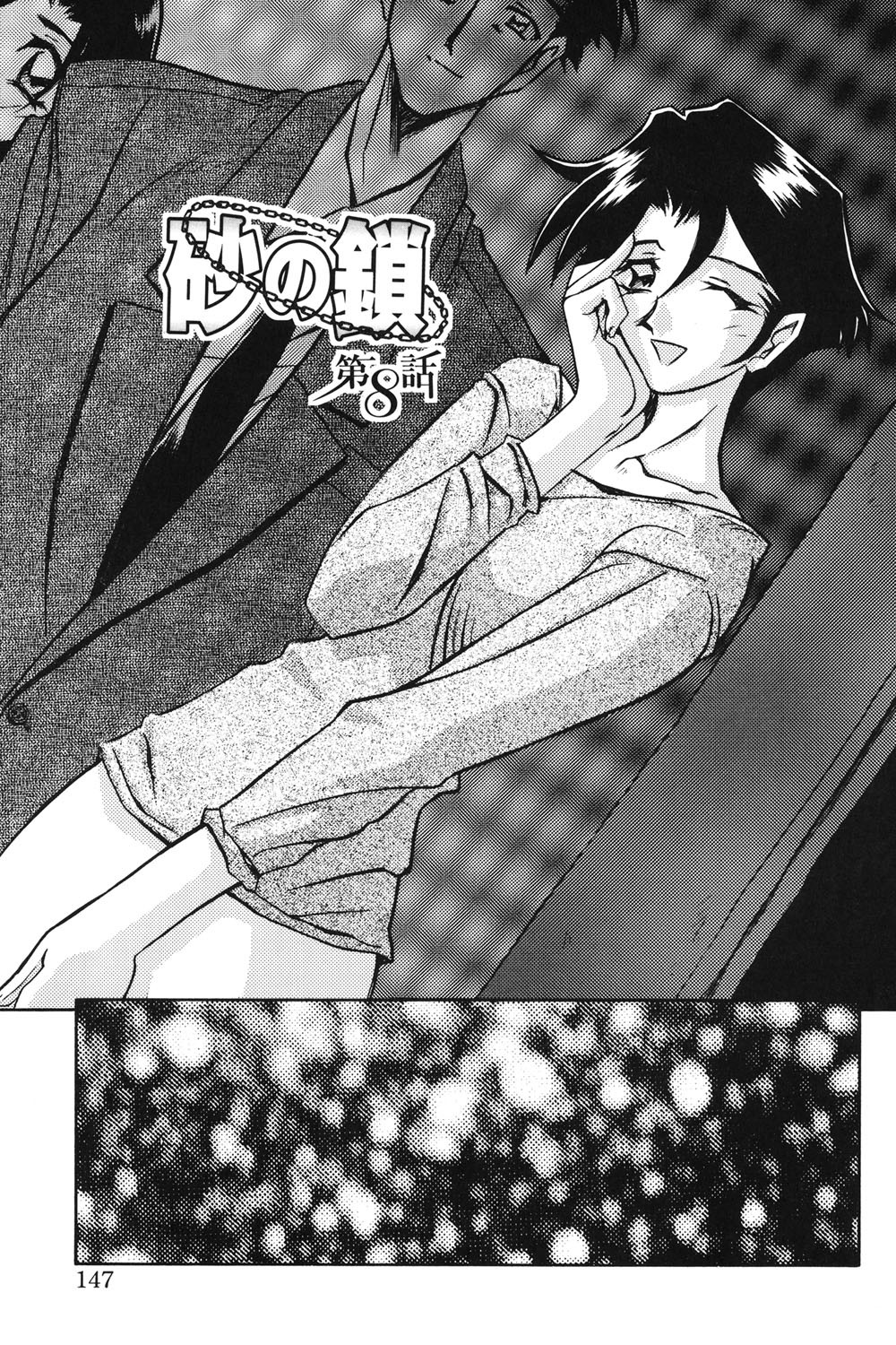 Page 146