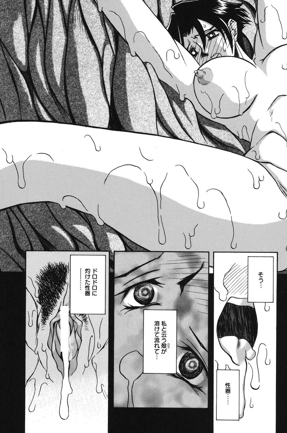 Page 150