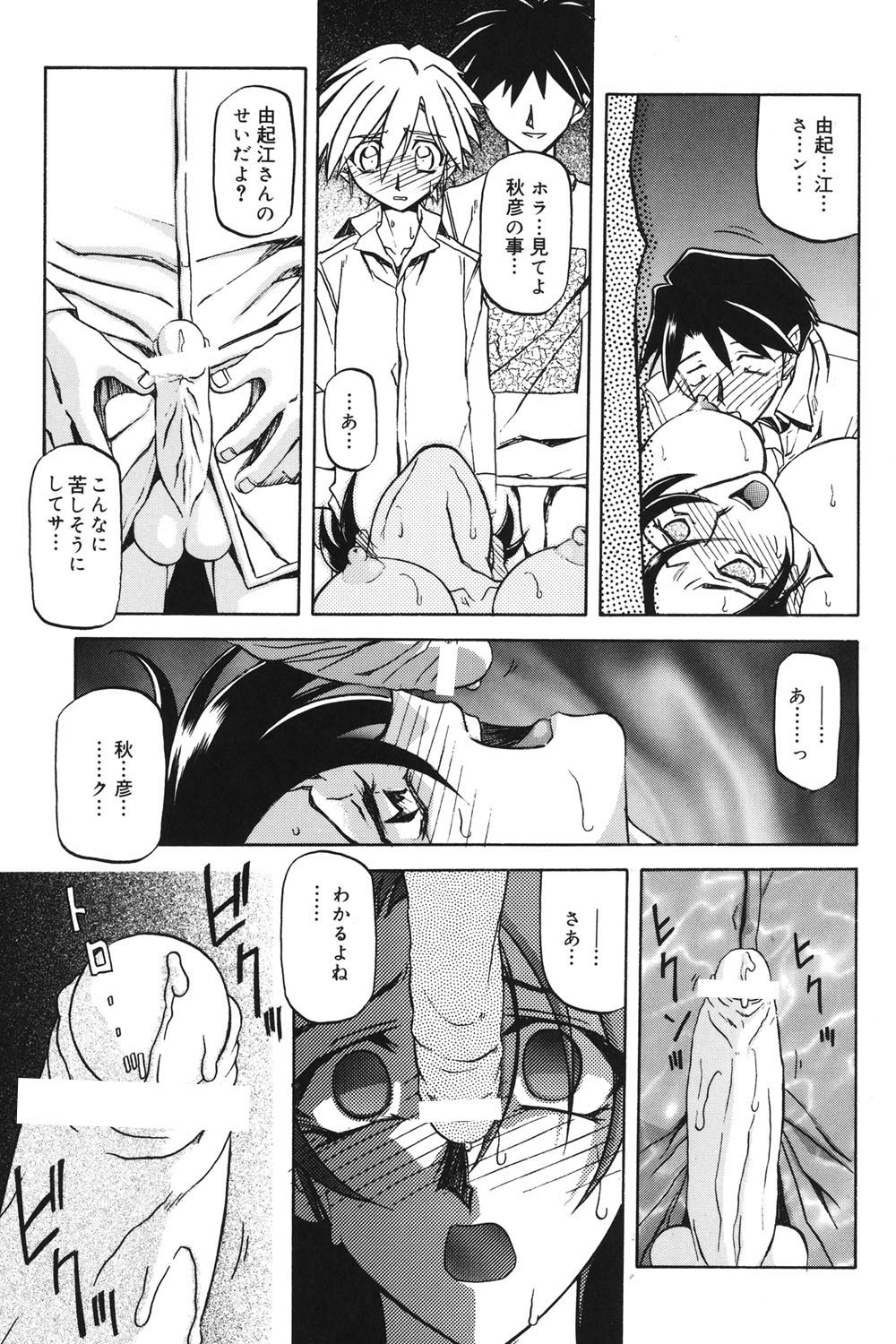 Page 154