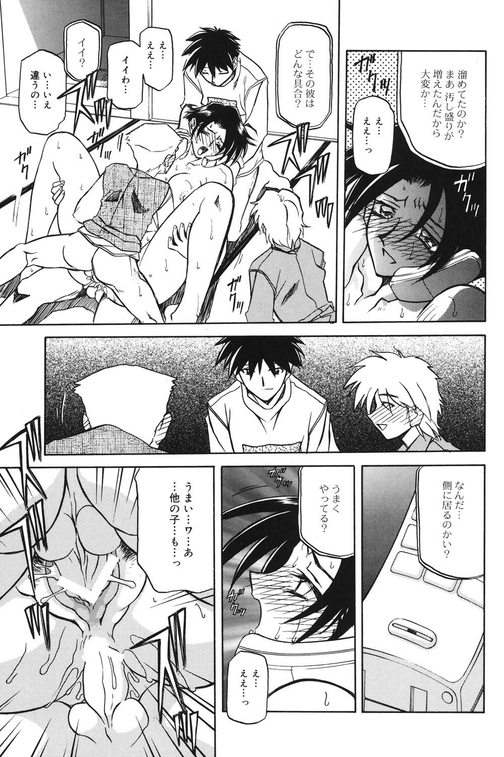 Page 162