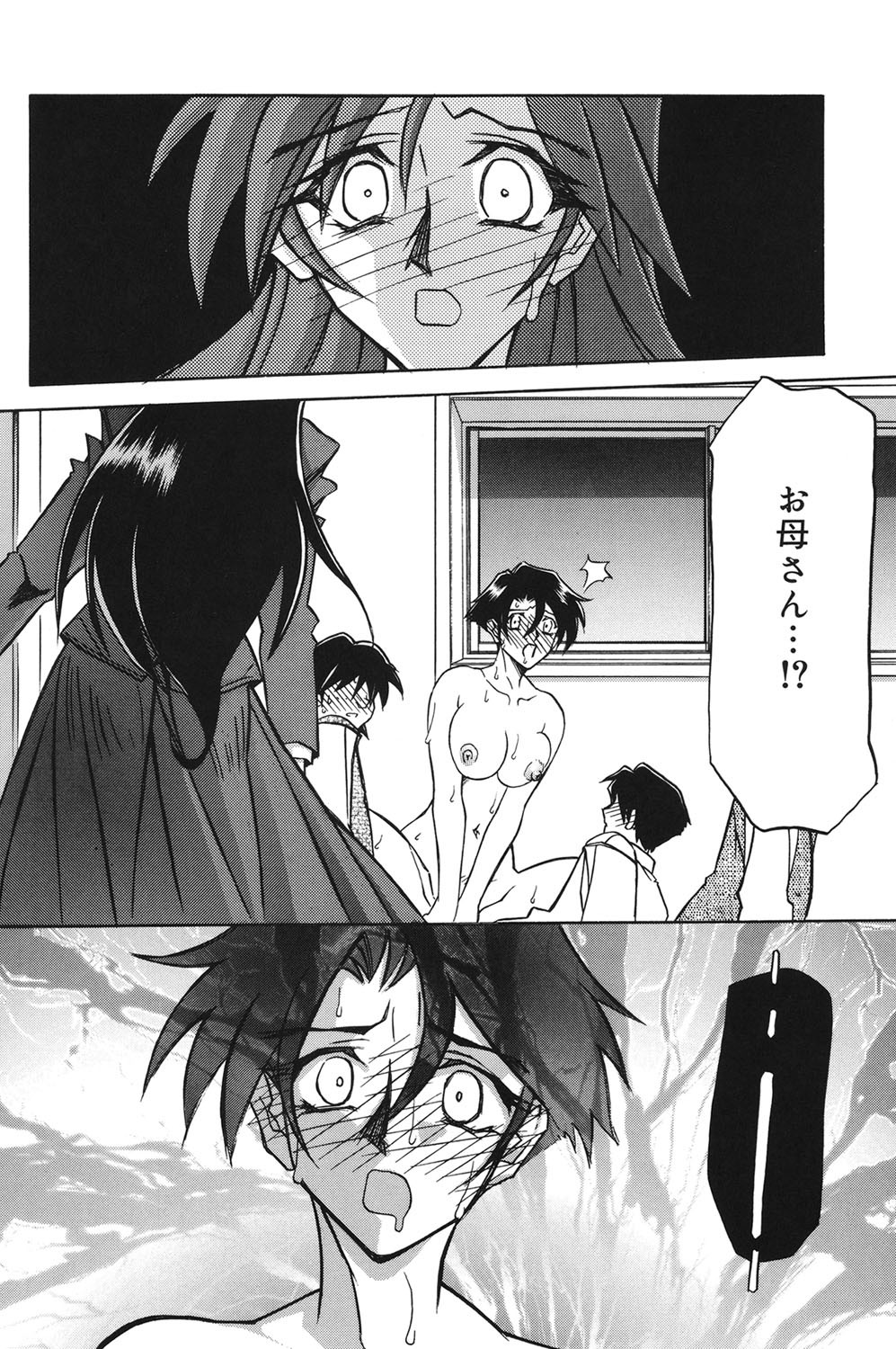 Page 173