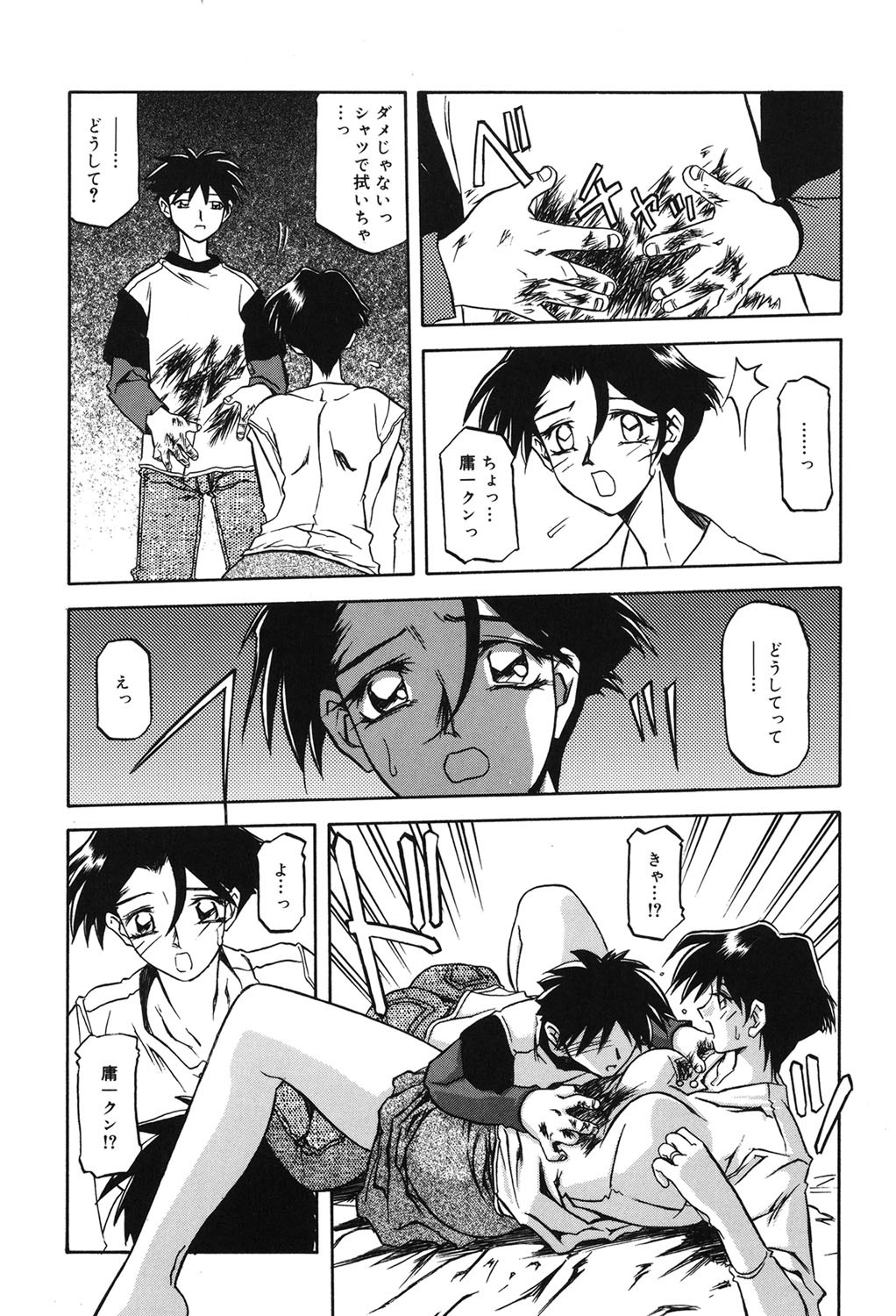 Page 30