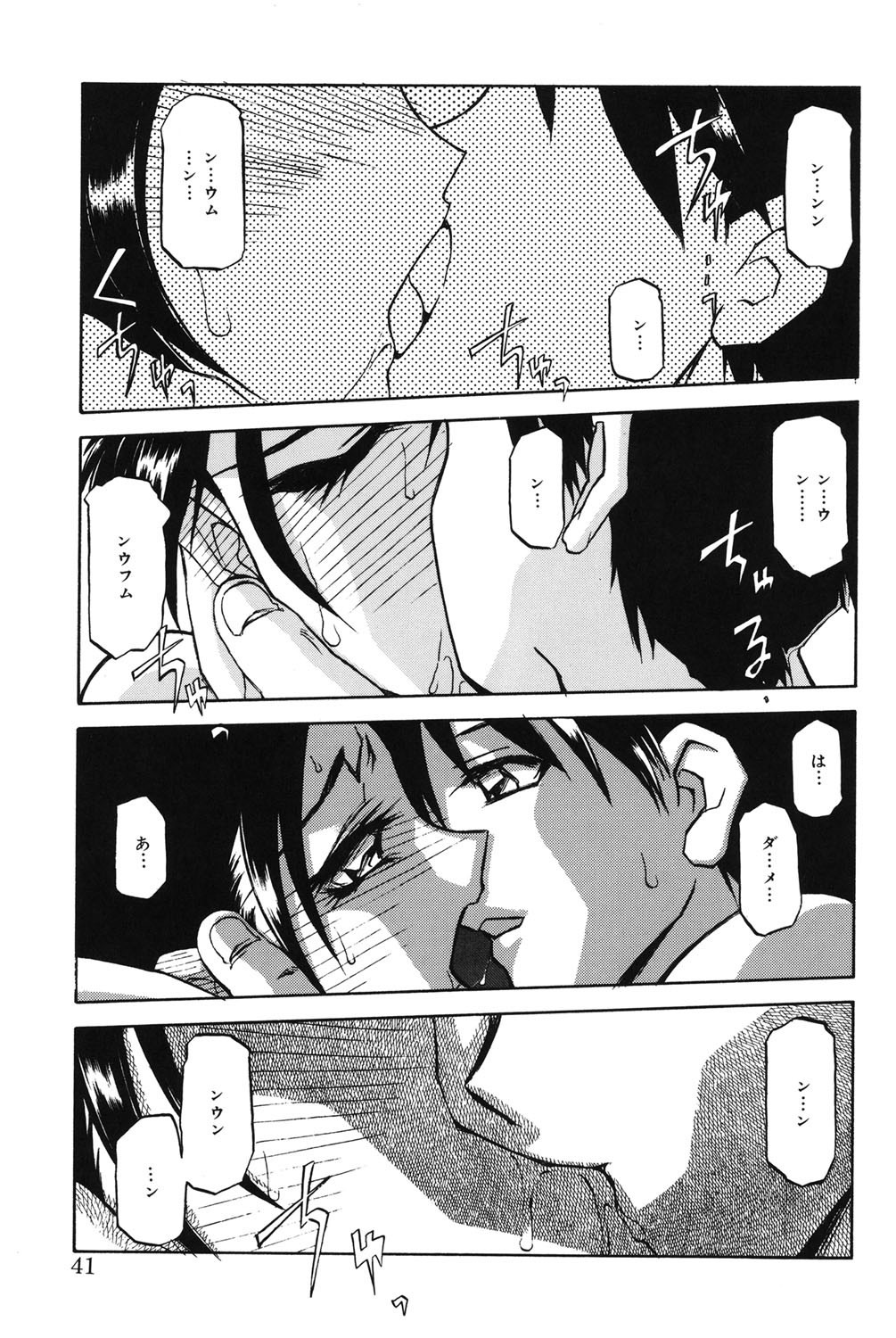 Page 40