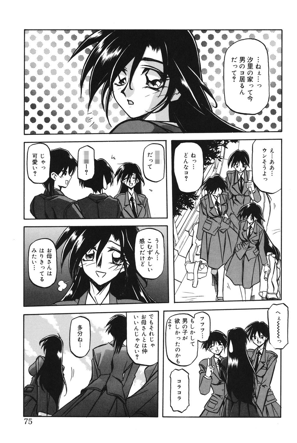 Page 74
