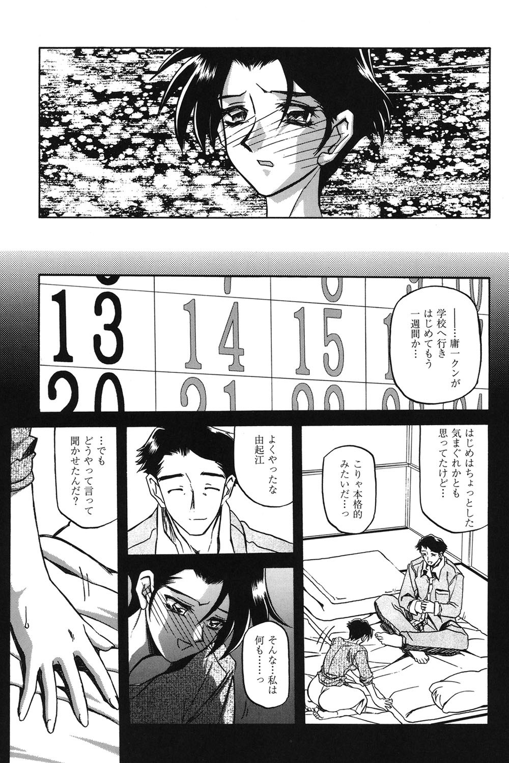 Page 94