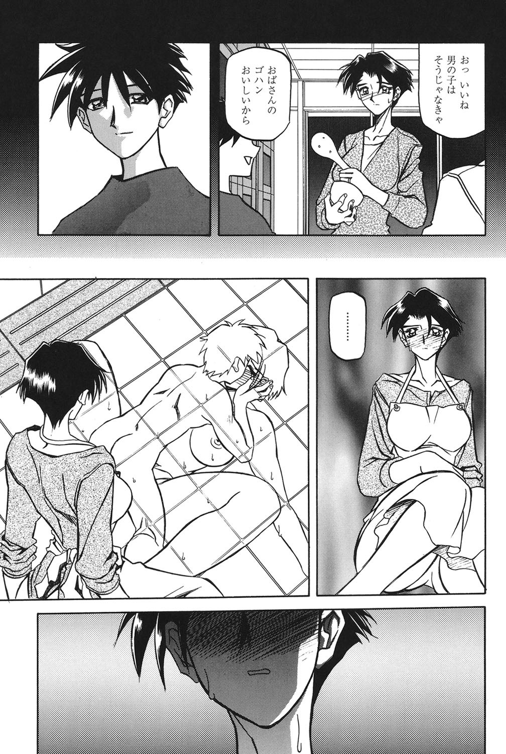 Page 96