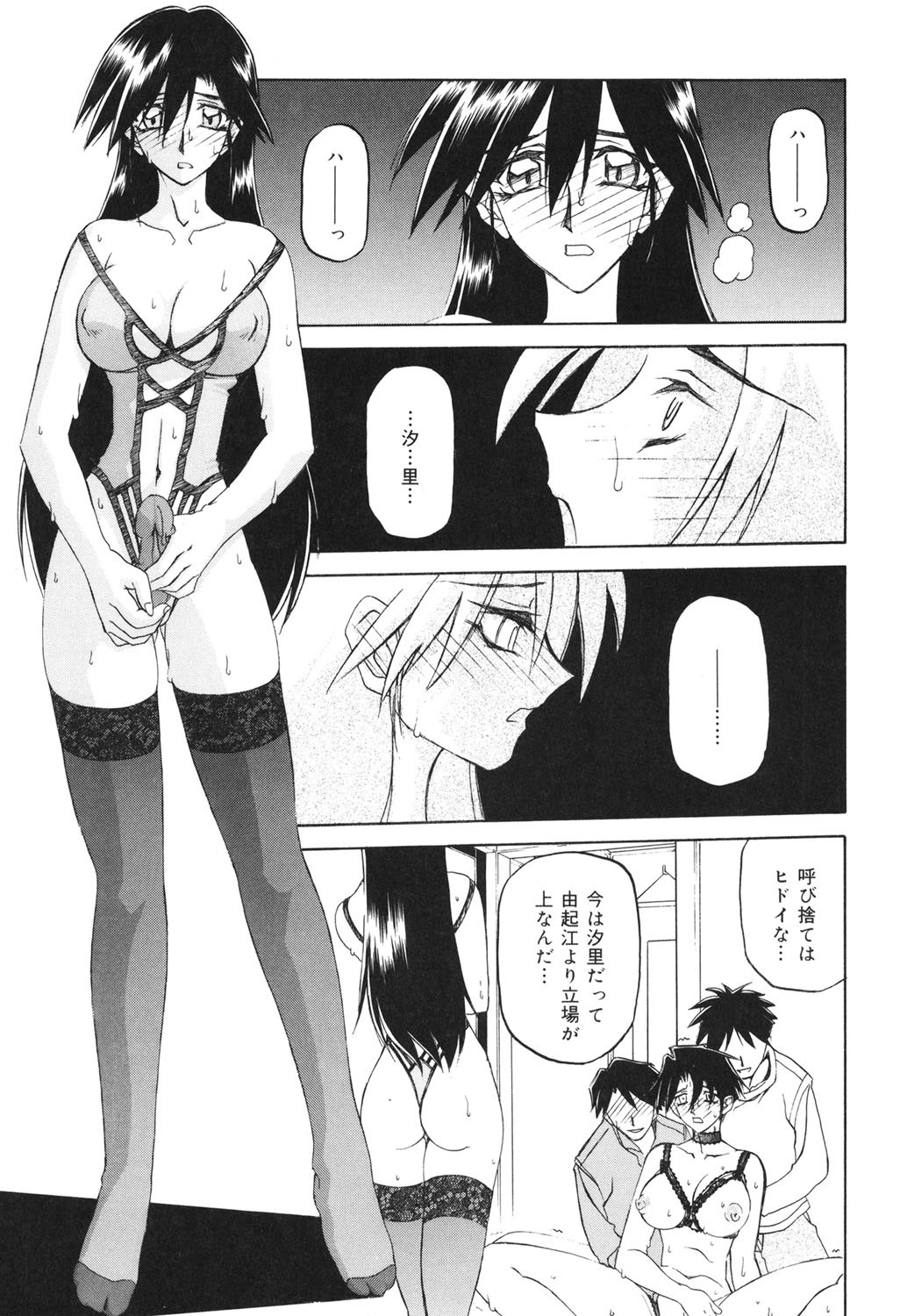 Page 112