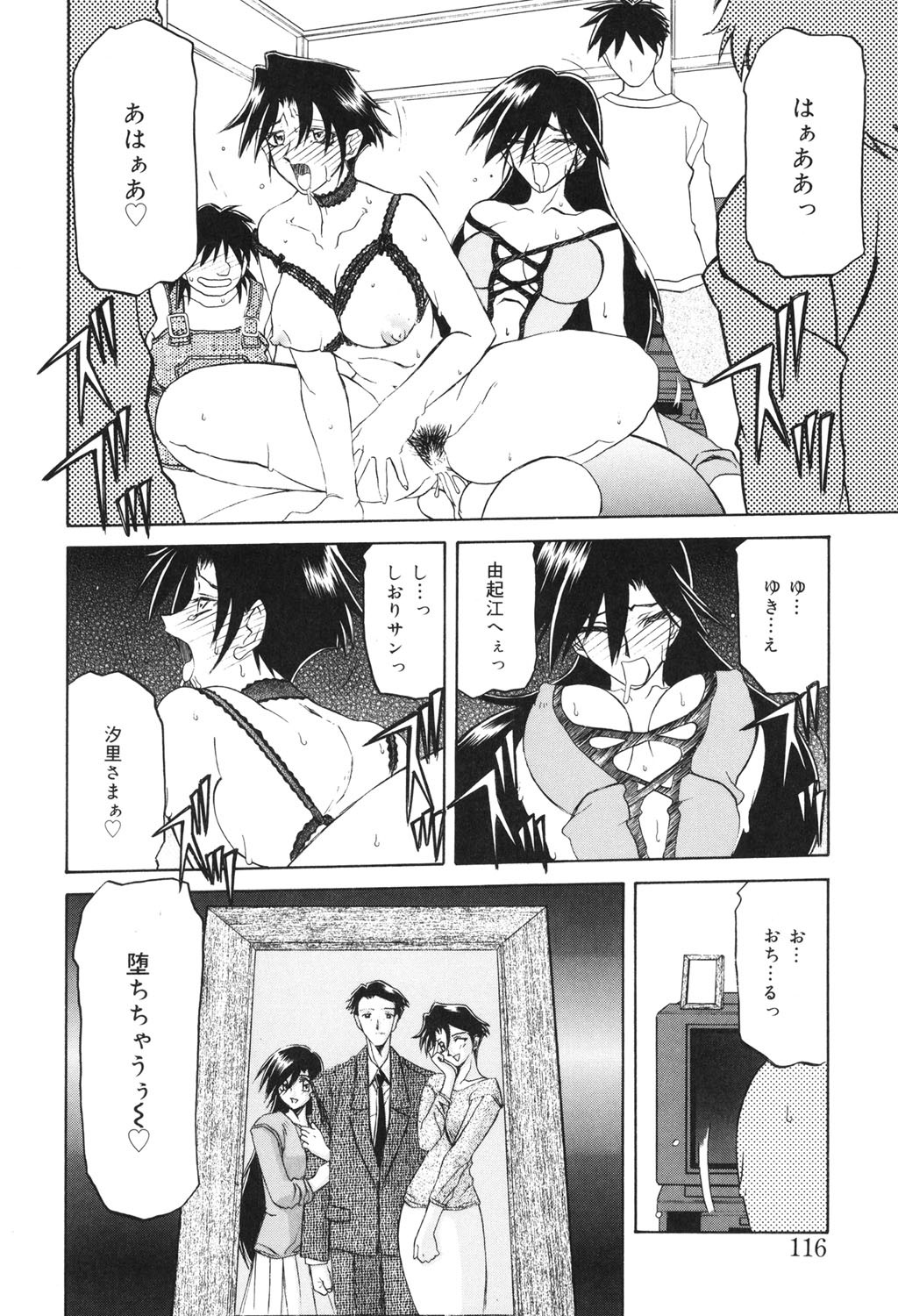 Page 115