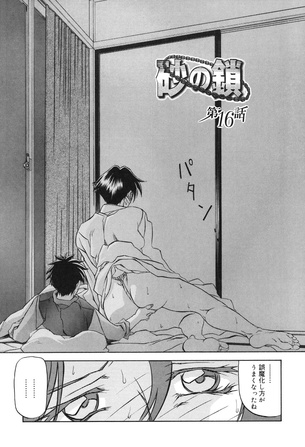 Page 117